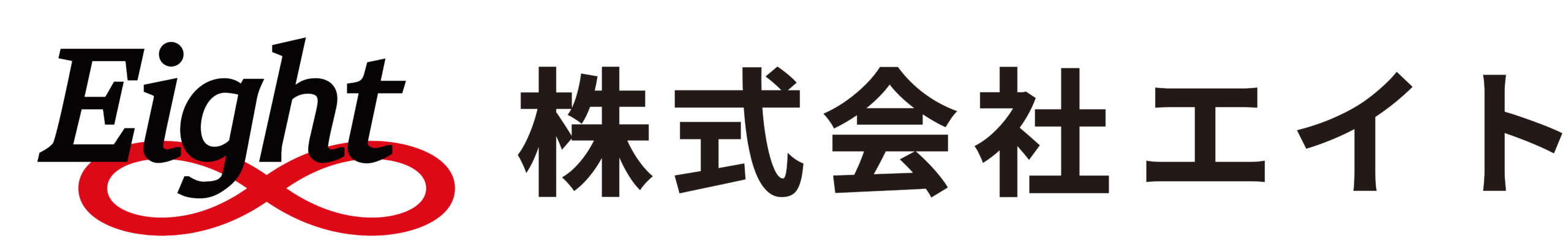 株式会社エイト